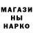 АМФЕТАМИН Розовый Nati Aboye