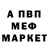 Кетамин VHQ Andro Martyrosan
