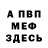 АМФЕТАМИН VHQ Pete Oberman