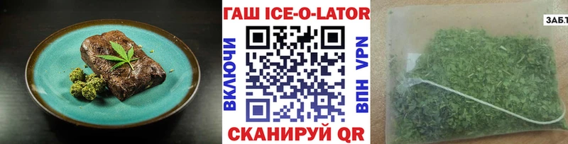 OMG сайт  Плёс  Еда ТГК марихуана  магазин продажи наркотиков 