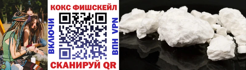 Кокаин 98%  Плёс 