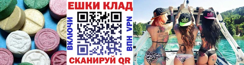 blacksprut   Плёс  Ecstasy mix 