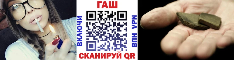 blacksprut рабочий сайт  Плёс  Гашиш хэш 