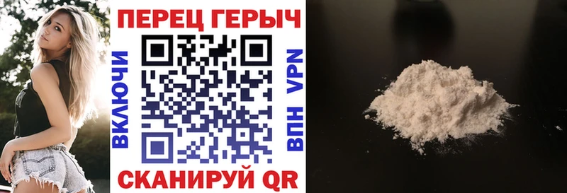 Героин Heroin  Плёс 