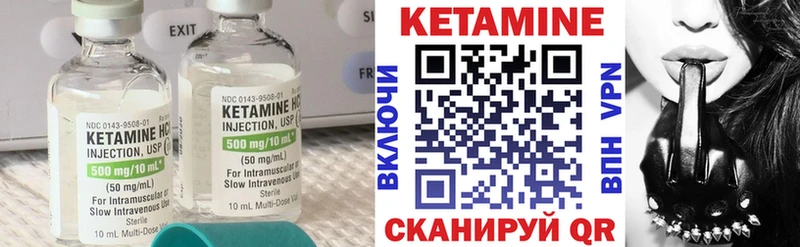 kraken сайт  Плёс  Кетамин VHQ  как найти наркотики 