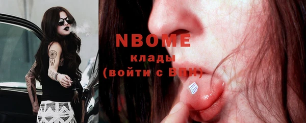 кокаин перу Балахна