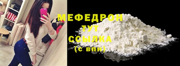 таблы Балабаново