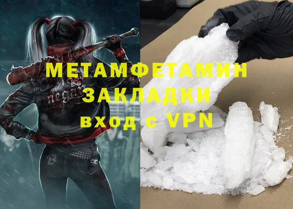 кокаин перу Балахна