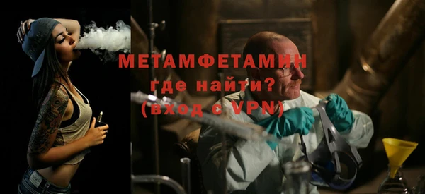 таблы Балабаново