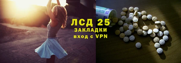 кокаин перу Балахна