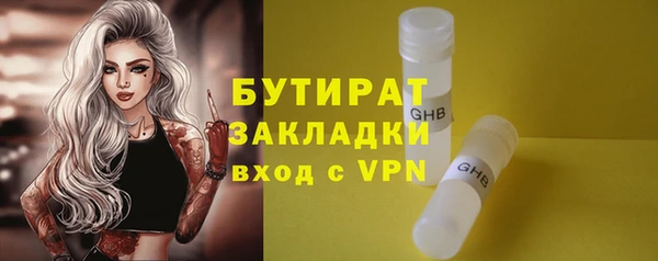 таблы Балабаново