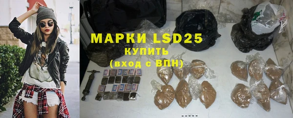 mdpv Гусиноозёрск