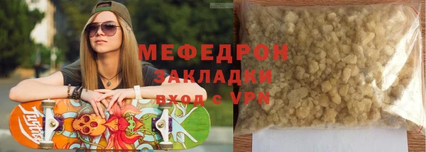 кокаин перу Балахна