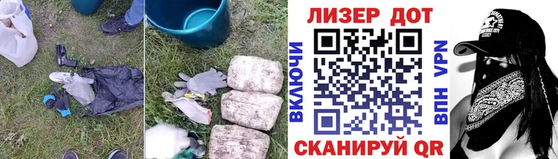 Лсд 25 экстази кислота  MEGA ССЫЛКА  Плёс  цены  