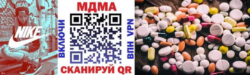 продажа наркотиков  Плёс  МДМА VHQ 
