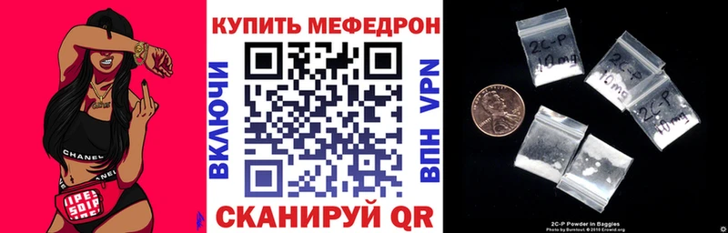 Меф кристаллы  Плёс 
