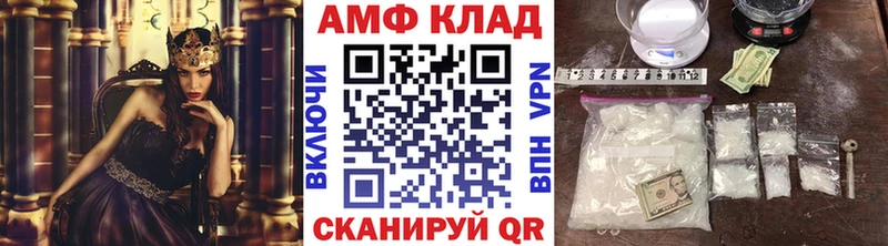 МЕТАМФЕТАМИН винт  наркошоп  Плёс 