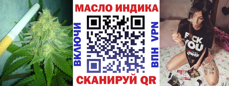 Дистиллят ТГК вейп с тгк  Плёс 