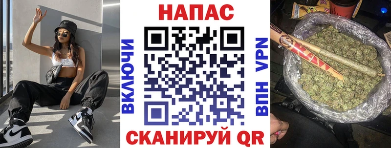 Канабис LSD WEED  Плёс 